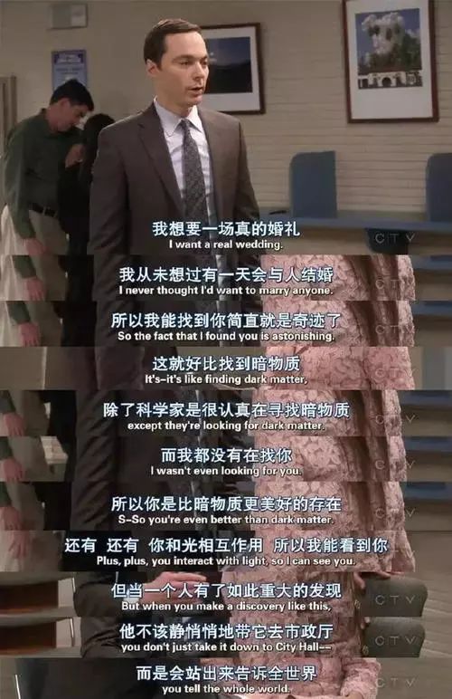 《生活大爆炸》完结:四个宅男的恋爱史,我竟然看了12年! 《生活大爆炸》完结:四个宅男的恋爱史,我竟然看了12年!