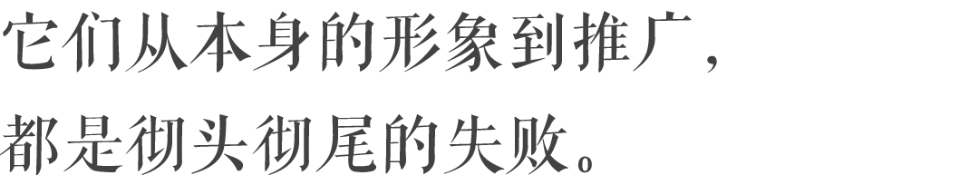 你根本不知道，你的城市还有个吉祥物，而且它还很丑！