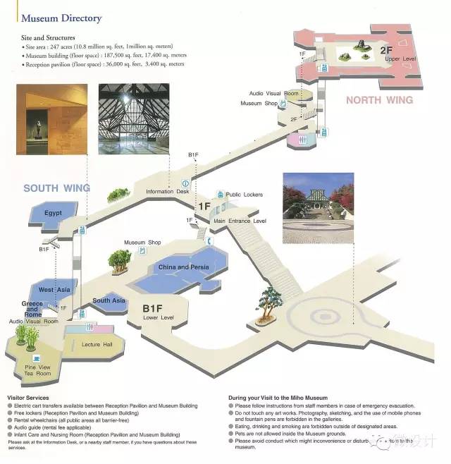 致敬贝聿铭 / 怀念他走过的102年