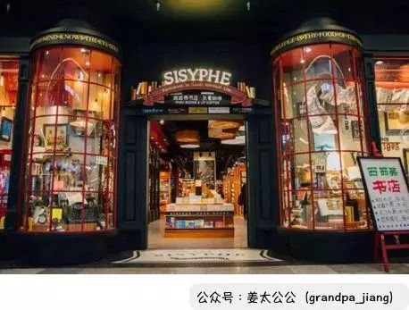 西西弗书店，书不能卖给读书人