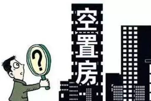 事关你我!电梯、水电、公摊、空置、停车费或将下调?陕西物业管理办法征求意见中… 事关你我!电梯、水电、公摊、空置、停车费或将下调?陕西物业管理办法征求意见中…