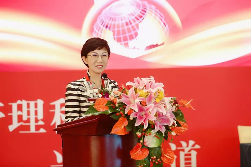 第十届中国管理创新大会在京隆重召开，红黄蓝教育创始人史燕来分享创新助推学前教育高品质发展