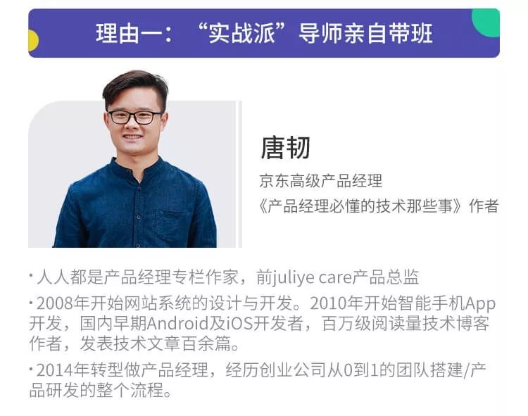 与开发讨论技术成本时，如何变被动为主动？