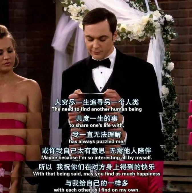 《生活大爆炸》完结:四个宅男的恋爱史,我竟然看了12年! 《生活大爆炸》完结:四个宅男的恋爱史,我竟然看了12年!