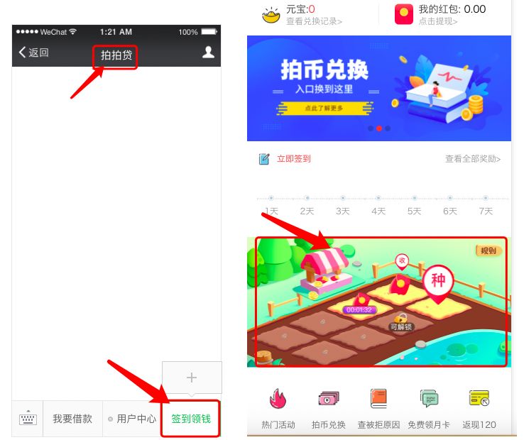 5000元现金奖励，点此开抢！