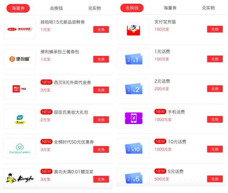 5000元现金奖励，点此开抢！