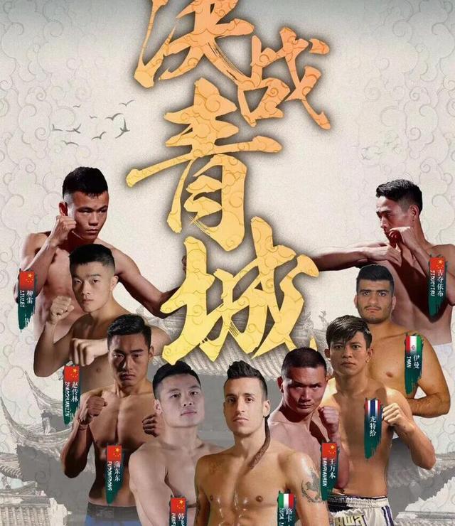 太极韩飞龙少林蒲东东拥有完美的传武人设,望接班一龙成超级明星 太极韩飞龙少林蒲东东拥有完美的传武人设,望接班一龙成超级明星