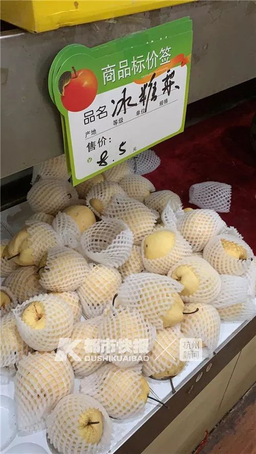 一个梨11.3元！苹果比去年贵了一倍！杭州干了20多年的水果店老板愁得打算改行卖烧烤……