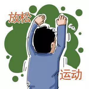 90后的肩膀“已死”，这几个方法帮你缓解，快收藏！