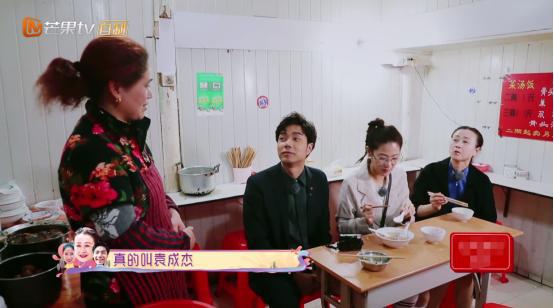 娶了媳妇忘了娘！《女人们》袁成杰两口子只顾自己吃！不管妈妈！