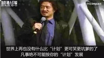为什么越爱花钱的人越有钱，越节省的人却越穷呢？