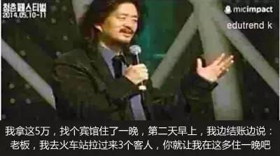 为什么越爱花钱的人越有钱，越节省的人却越穷呢？