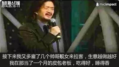 为什么越爱花钱的人越有钱，越节省的人却越穷呢？