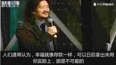 为什么越爱花钱的人越有钱，越节省的人却越穷呢？