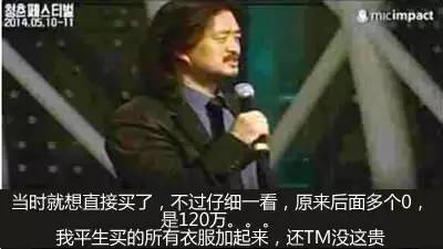 为什么越爱花钱的人越有钱，越节省的人却越穷呢？