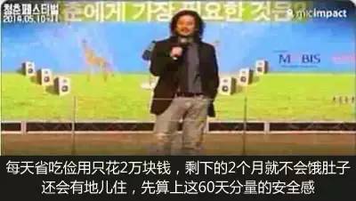为什么越爱花钱的人越有钱，越节省的人却越穷呢？