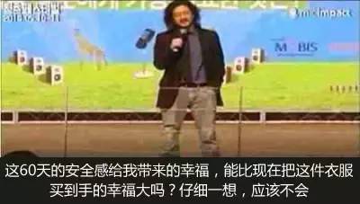 为什么越爱花钱的人越有钱，越节省的人却越穷呢？