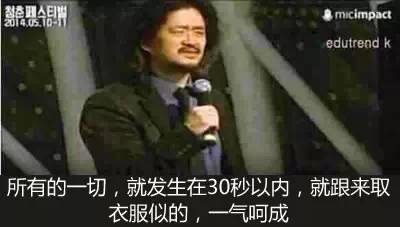 为什么越爱花钱的人越有钱，越节省的人却越穷呢？