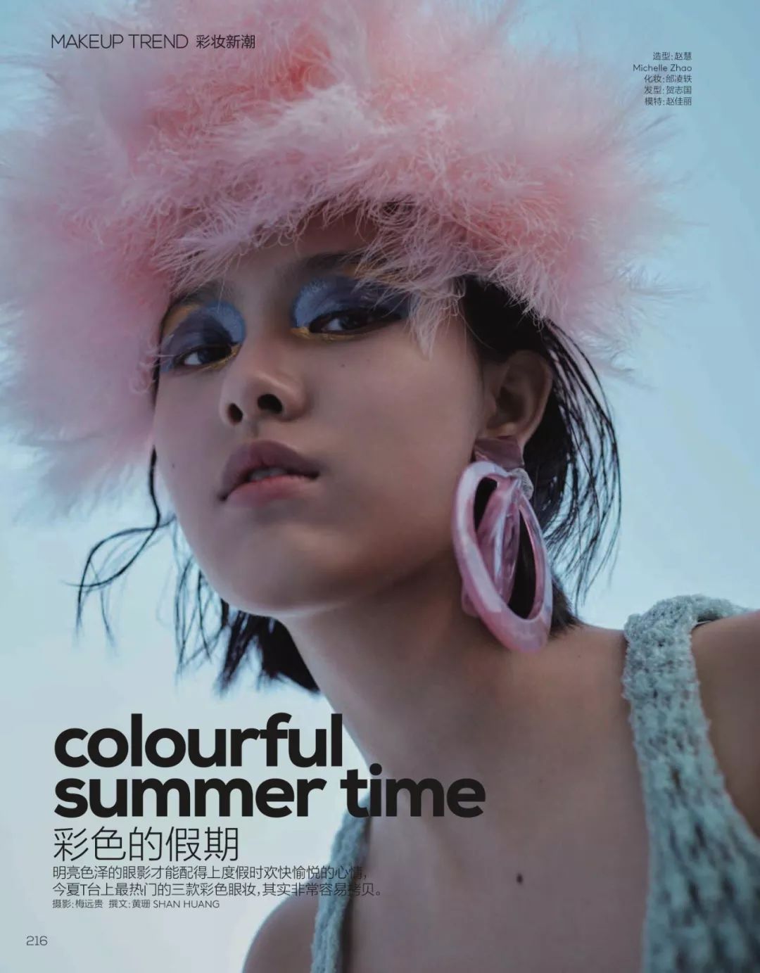 国模硬照拍摄教学开课了 | 赏色