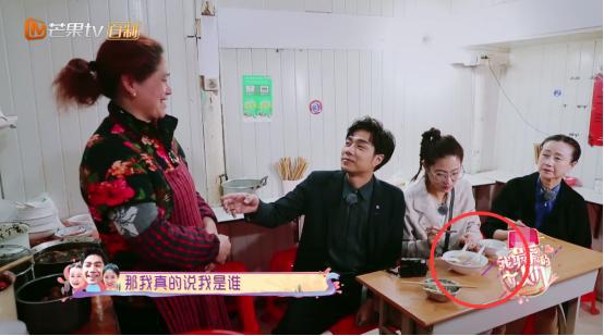 娶了媳妇忘了娘！《女人们》袁成杰两口子只顾自己吃！不管妈妈！