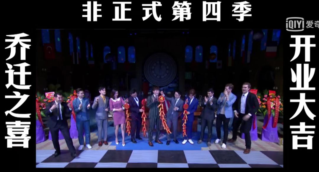 这档集齐全球帅哥的综艺，没看过就亏大发了。