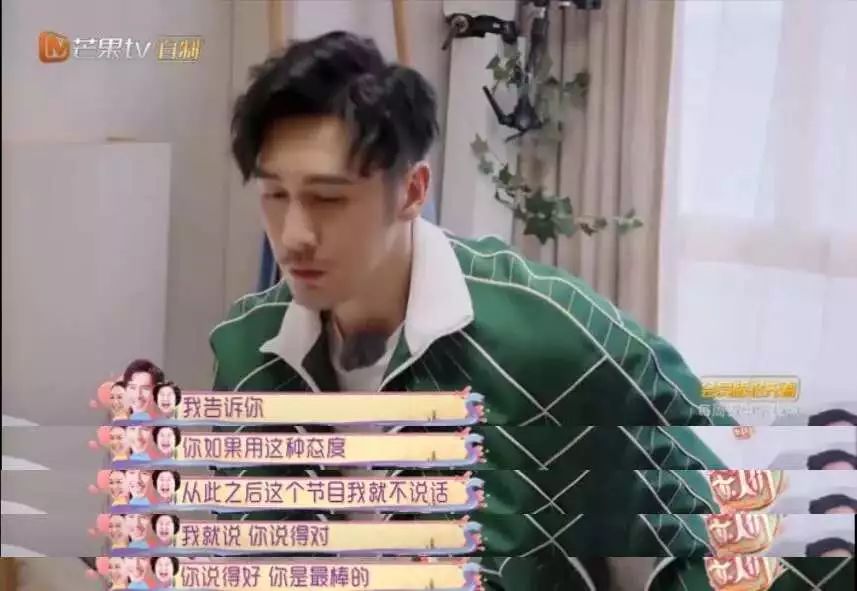 张伦硕骂哭钟丽缇，昔日恩爱场景都是假的吗？