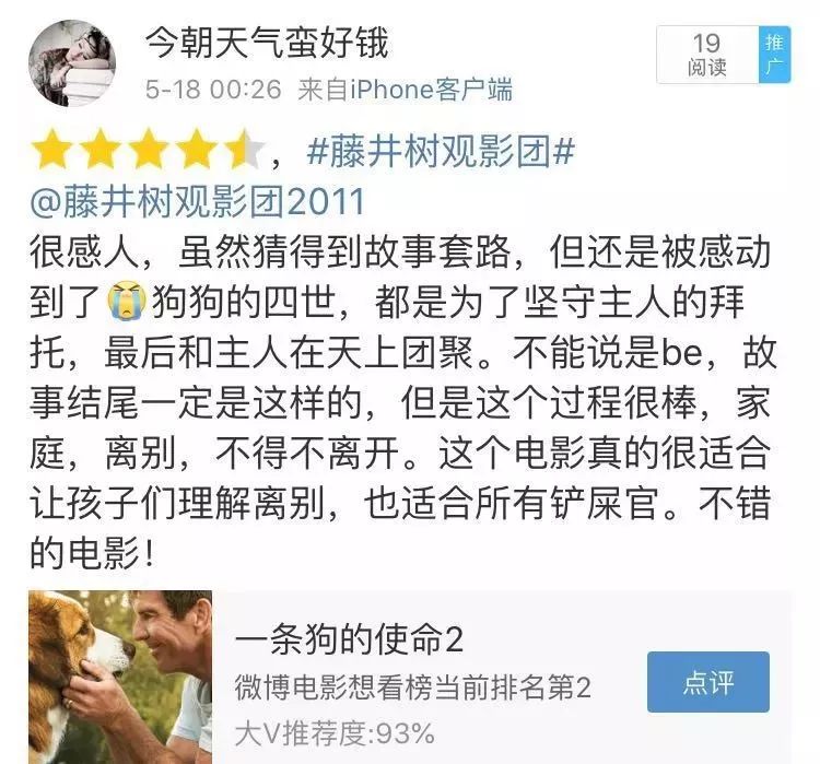 丧失理性打满分，真的好想养条狗。【内有赠票】