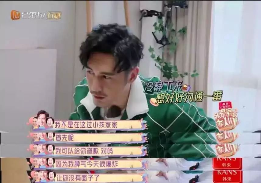 张伦硕骂哭钟丽缇，昔日恩爱场景都是假的吗？