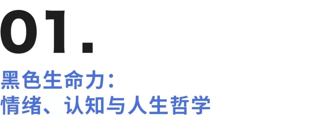 蔡依林被黑20年再上热搜 | 只有少数人，经历越多困境越强