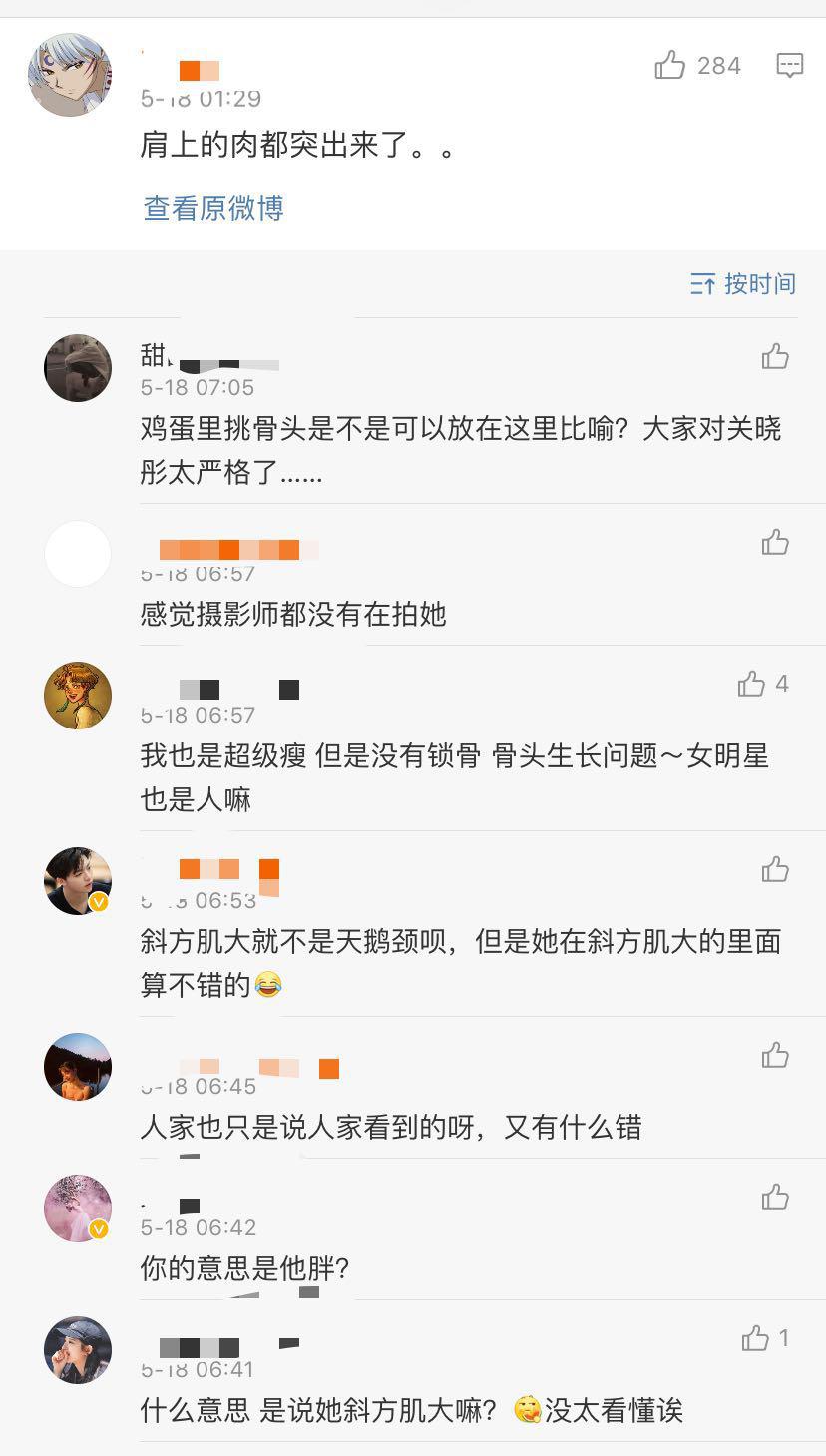 戛纳红毯，关晓彤被鸡蛋挑骨头，辛芷蕾油腻，巩俐和老公秀恩爱