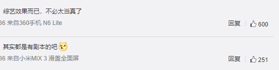 张伦硕骂哭钟丽缇，昔日恩爱场景都是假的吗？