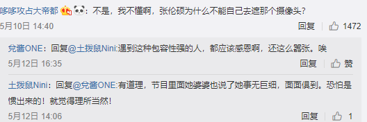张伦硕骂哭钟丽缇，昔日恩爱场景都是假的吗？