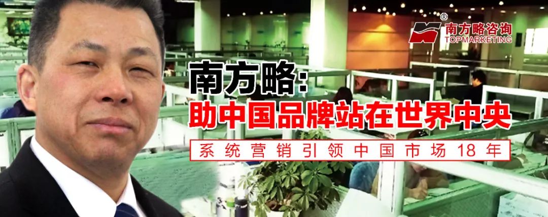 签约：南方略与贵恩酒业营销咨询项目正式启动