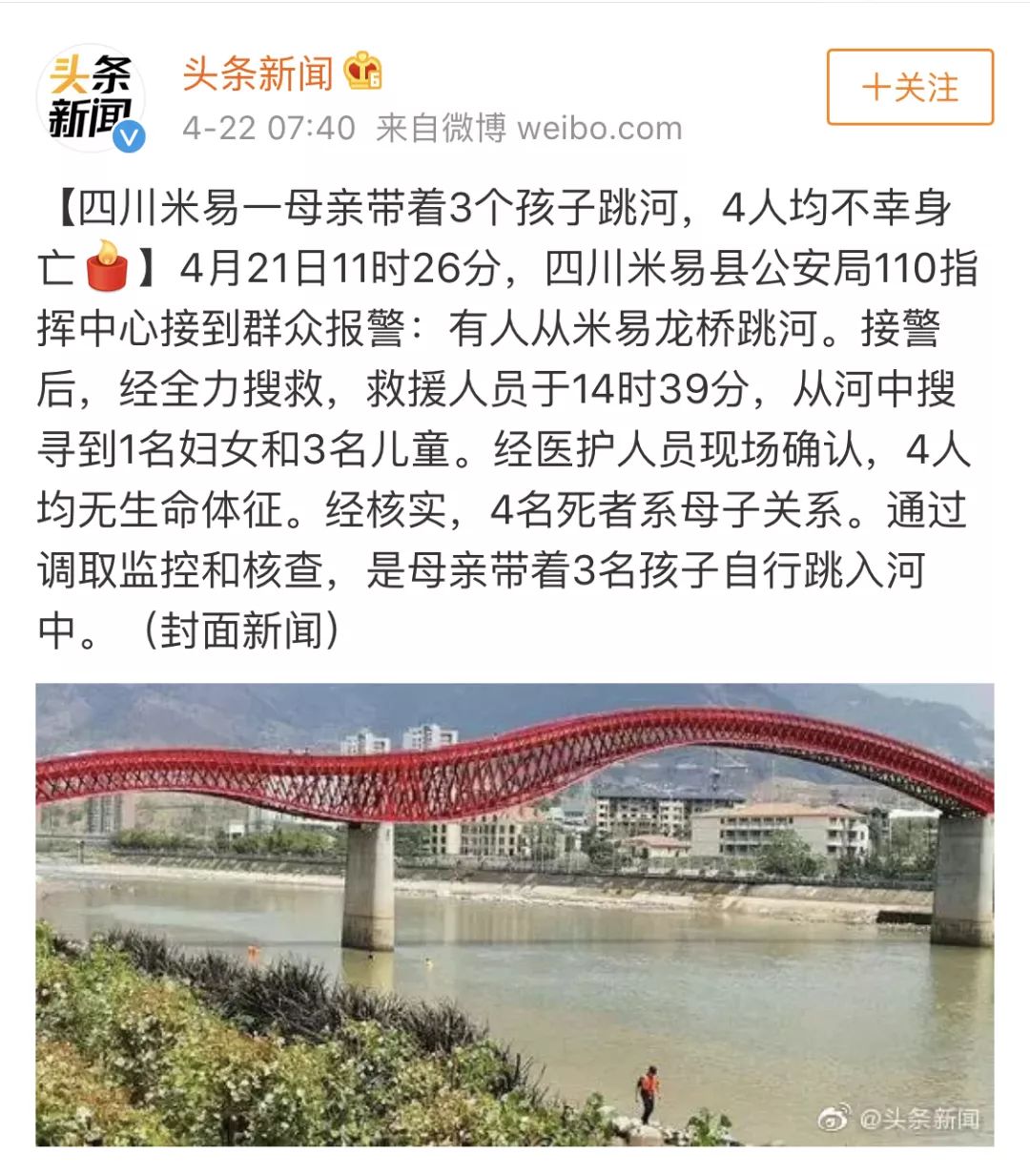 我需要成为一个”完美妈妈“吗？——母亲们的困境