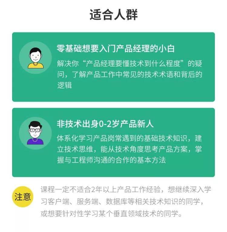 与开发讨论技术成本时，如何变被动为主动？