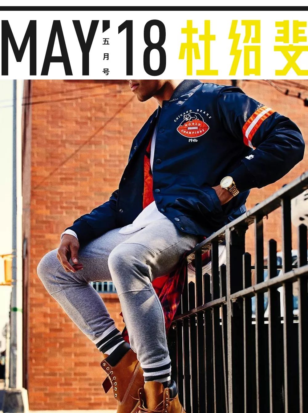 Champion已烂街,这3个小众却经典的运动品牌值得你试|基本款 Champion已烂街,这3个小众却经典的运动品牌值得你试|基本款