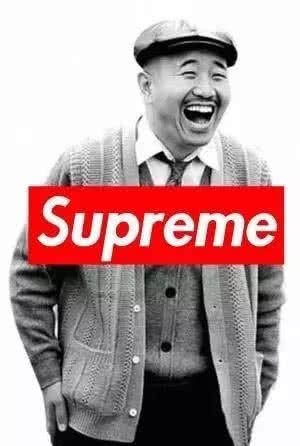 你会去苏富比拍 SUPREME 吗？