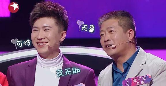 从梁安琪与奚梦瑶到向太和郭碧婷，该不该带上父母去相亲？