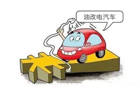 专属平台才是电动车的