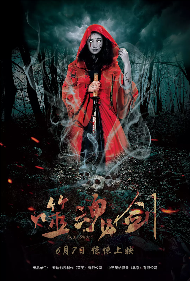 王晶《追龙2》单挑“黑凤凰”，还要面临哥斯拉和黑衣人围追堵截