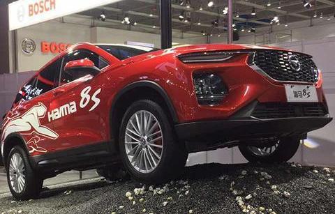 海马8S全新设计 能为海马打个翻身仗吗