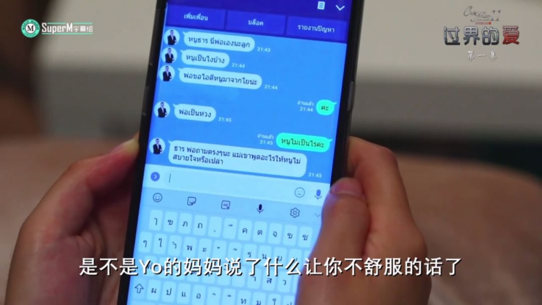 儿媳妇和婆婆滚床单，糟糕，这部剧我掉坑了！