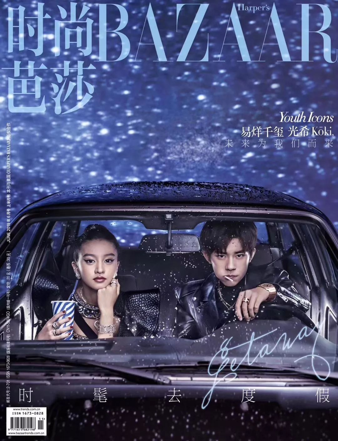 周冬雨寸头亮相、易烊千玺眼里有戏，《少年的你》满是惊喜！