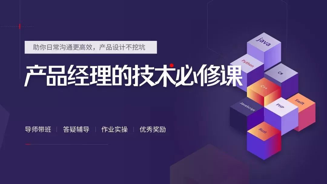 与开发讨论技术成本时，如何变被动为主动？