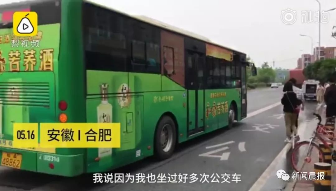 “你带狗上车,我就不开了”盲人带导盲犬坐公交竟遭拒载 “你带狗上车,我就不开了”盲人带导盲犬坐公交竟遭拒载