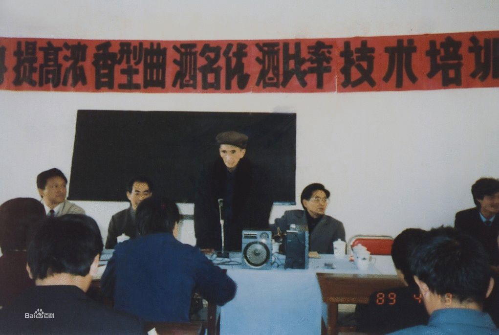 连这口都不喝，是不是不给哥面子！