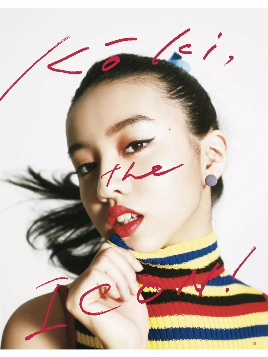 Shinning | 立夏都过了，你还没变白？快上车！