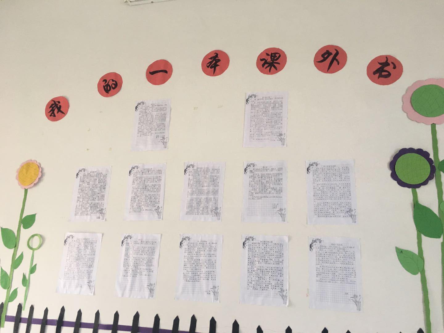 扬帆&意游科技爱心图书室落地湖北黄冈