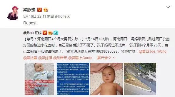 太好了，失踪的4个月大宝宝终于找到了，嫌疑人迫于压力投案