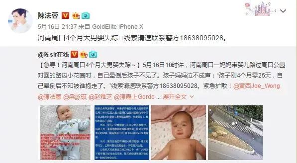 太好了，失踪的4个月大宝宝终于找到了，嫌疑人迫于压力投案